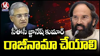 Minister Uttam Kumar Demands For CEC Gnanesh Kumar Resign | V6 News