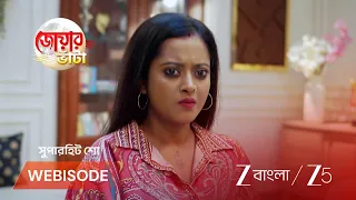 Jowar Bhanta | EP - 277 | Webisode 2 | Jul 1 2026 | Zee Bangla