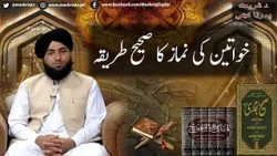Da Shariyat Pa Ranra Kay | 15th-October -2026 | Mashriq TV