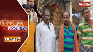 Santali Khabar || Episode 1697 || Kalinga TV