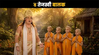 4 Radiant Children: Brahma, Vishnu, Mahesh - The Saga of the Trinity @dabanggtv