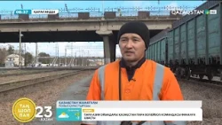 Қарағандыда Қазақстан есімді азамат тұрады