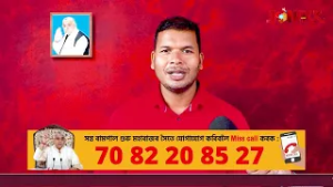 জগতগুৰু তত্ত্বদৰ্শী সন্ত ৰামপাল মহাৰাজৰ মংগল সৎসঙ্গ প্ৰবচন || EP 330 || 24/02/2026 || Jonack