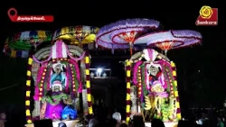அருள்மிகு ராஜகோபால சுவாமி ஆலயத்தில் புரட்டாசி சனிக்கிழமை சிறப்பு பூஜை | Bhakthi News