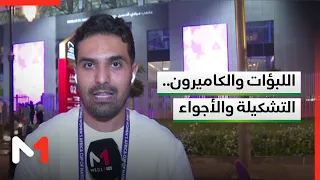 موفد ميدي1تيفي يكشف أبرز ما ميز تشكيلة اللبؤات وأجواء مواجهة الكاميرون
