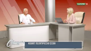 Изборите за президент са нагласени! Случаят Петрохан е покровителстван от ДС. Пеевски ще излезе чист