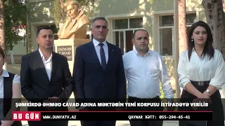 ŞƏMKİRDƏ ƏHMƏD CAVAD ADINA MƏKTƏBİN YENİ KORPUSU İSTİFADƏYƏ VERİLİB