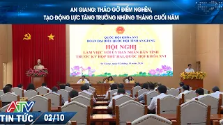 AN GIANG: REMOVING BOTTLENECKS, CREATING MOMENTUM FOR GROWTH IN THE FINAL MONTHS OF THE YEAR