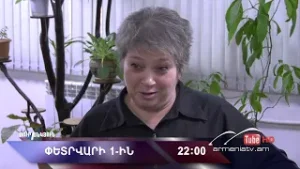 Սուր անկյուն 01.02.2026 - Անոնս / Sur ankyun