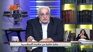 جائزة عالمية من مكتبة الإسكندرية.