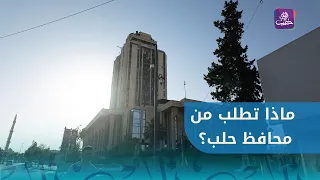 What message would you send to the Governor of Aleppo?