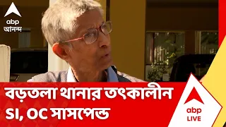 Suvendu Adhikari: মিথ্যে মামলায় প্রাক্তন IPS পঙ্কজ দত্তকে হেনস্থা, কড়া পদক্ষেপ মুখ্যমন্ত্রীর