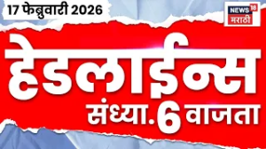 Top Headlines Today | 17 Feb 2026 | 6 PM | Ajit Pawar Death News | PM Modi News | Jarange News