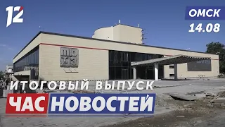 ЮЗ возвращается в родные стен / Агро-Омск / 145 тысяч квадратов асфальта. Новости Омска