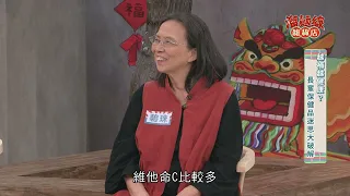 "Liu Mian Xian General Store" EP30: Does More Supplement Mean Better Health? Debunking Myths Abou...
