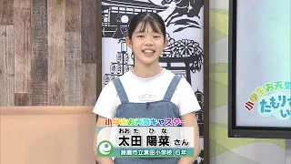 [Elementary School Weathercaster] A 6th-Grade Swimmer Who Swims Up to 5000m, 5 Days a Week