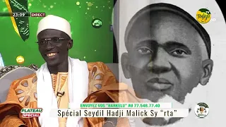 Duo Oustaz Mouhamed Ndiaye et Moustapha Diop -Special Mame Seydil EL Hadj Malick