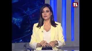 نشرة الأخبار - 23/07/2026