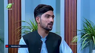 Zhwandoon Sahar 30 September