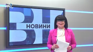 RM TV: Централна емисия новини - 30.06.2026