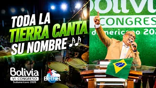 Toda la tierra adora a Dios| Congreso Sudamericano - 5 Devocional | Bethel