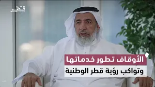 H.E. the Minister of Endowments Outlines the Ministry's 2025–2030 Strategy and Plans to Develop I...