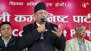 सरकारमा नेकपाको भूमिका निकै महत्वपूर्ण हुने दाबी