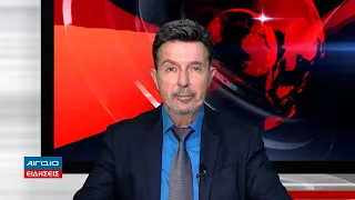 ΚΕΝΤΡΙΚΟ ΔΕΛΤΙΟ ΕΙΔΗΣΕΩΝ 21.00 (17.09.2026)