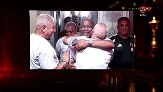 موسيماني يعود إلى التتش.. زيارة خاصة وذكريات الأهلي تعود من جديد 🦅 #ملك_وكتابة