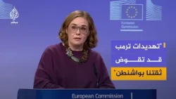 European Commission Spokesperson: We Reject Any US Ban on Diesel Exports to Europe