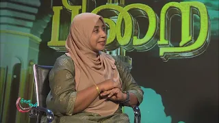 PIRAI OLI | பிறை ஒலி | 07 August 2026 | Nethra TV
