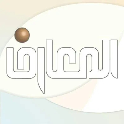Al Maaref TV - قناة المعارف