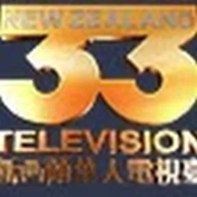 TV33