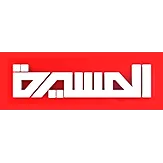 Al Masirah TV