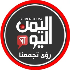 Yemen Today - قناة اليمن اليوم الفضائية