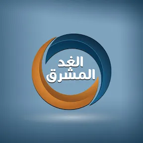 Al-Ghad Al-Mashreq Channel