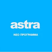 AstraTV