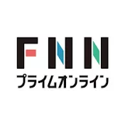 FNN News