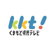 KKT - Kumamoto TV