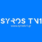 TV 1 Syros