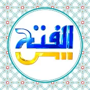 Al Fath Quran TV