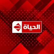AlHayah 2 TV