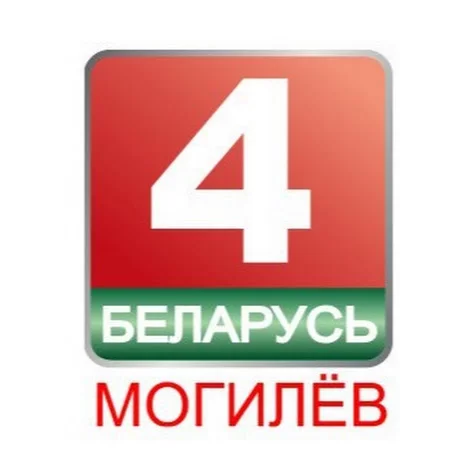 Belarus 4 Mogilev