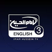 Imam Hussein 3 TV