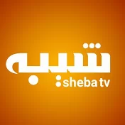Sheba TV