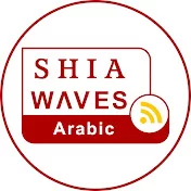 shiawaves Arabic