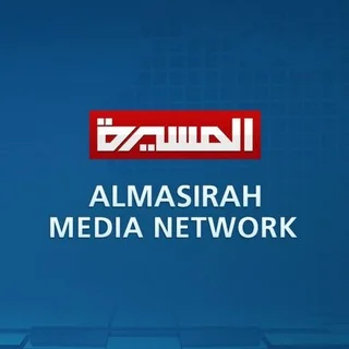Al Masirah TV