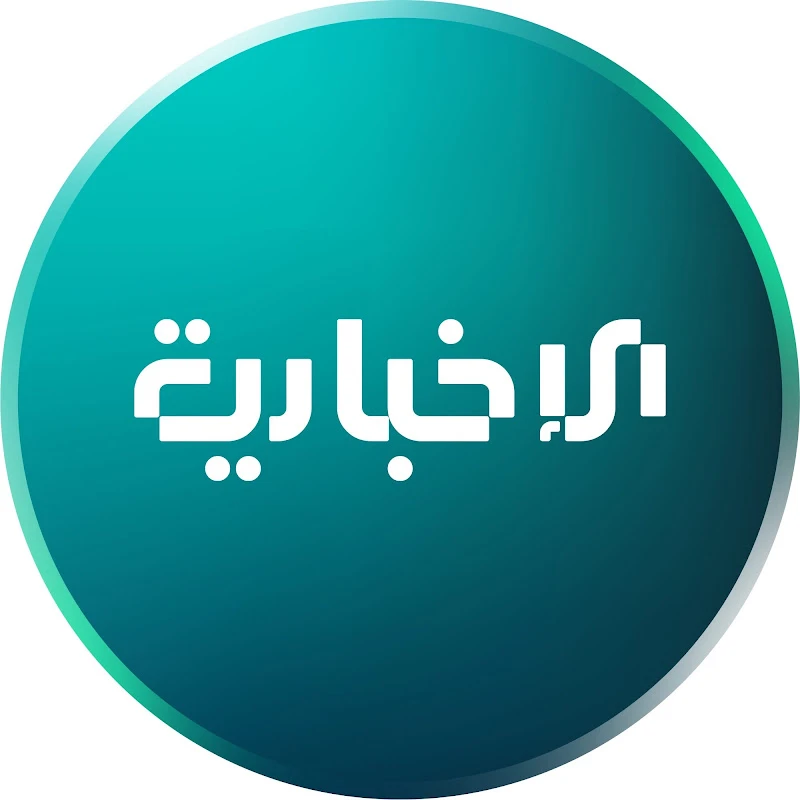 AlikhbariaTV logo
