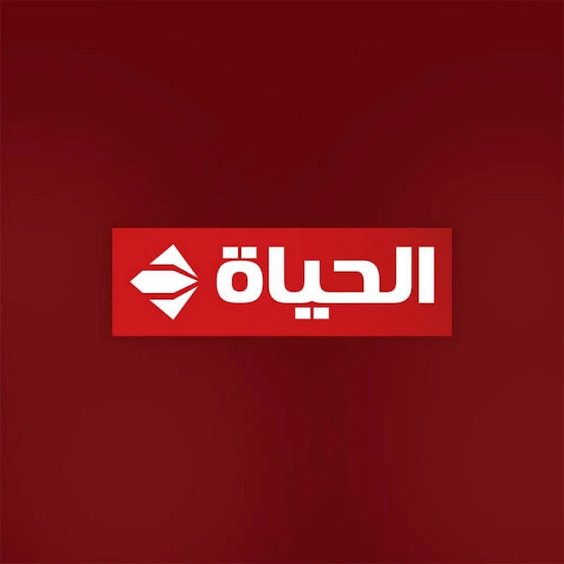 AlHayah 2 TV logo