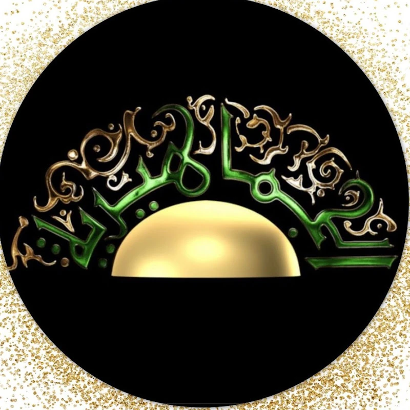 Qanat Al Jamahiriya Tv logo